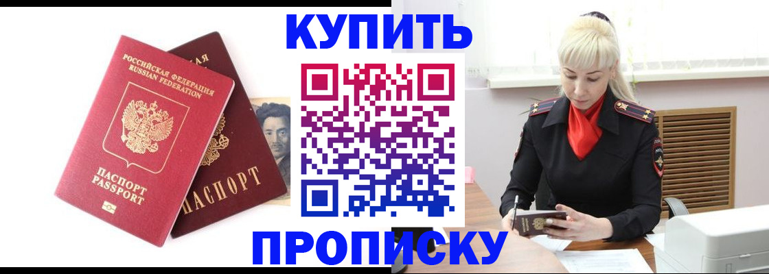 временная регистрация законно в Михайлове